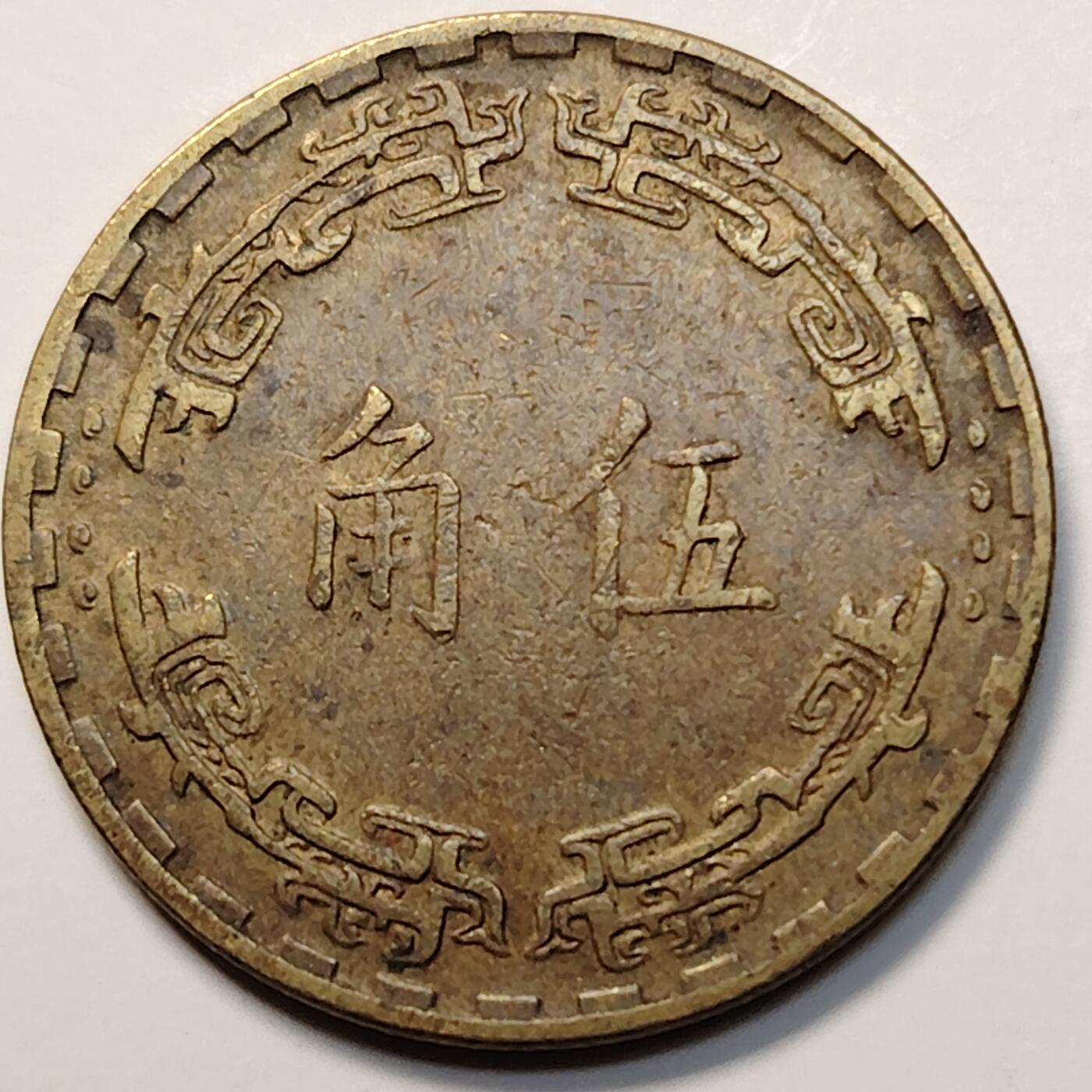 布加迪🐬～世界钱币(上海)🌾第 276 期 /  各国套币和散币