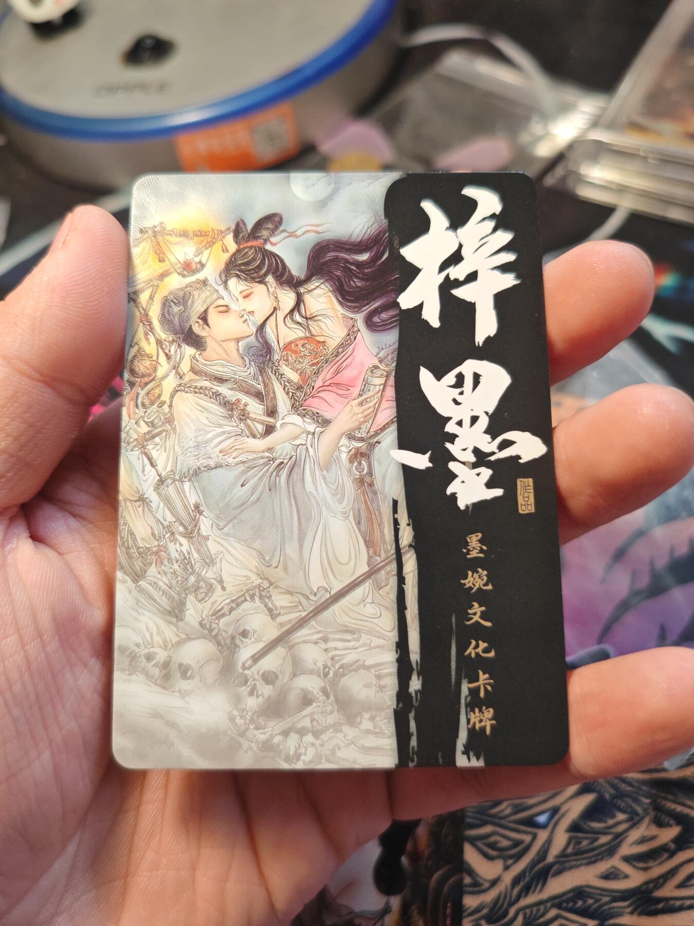 卡牌实验室开始第八次实验 【光刻】倩女幽魂