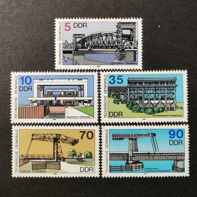 ↓君缘收藏689期☞钱币邮品↓无佣金、可寄存、满30元包邮  - 德国邮票东德，1988年技术古迹(第四辑)船舶升船机、升降桥与吊桥邮票5全