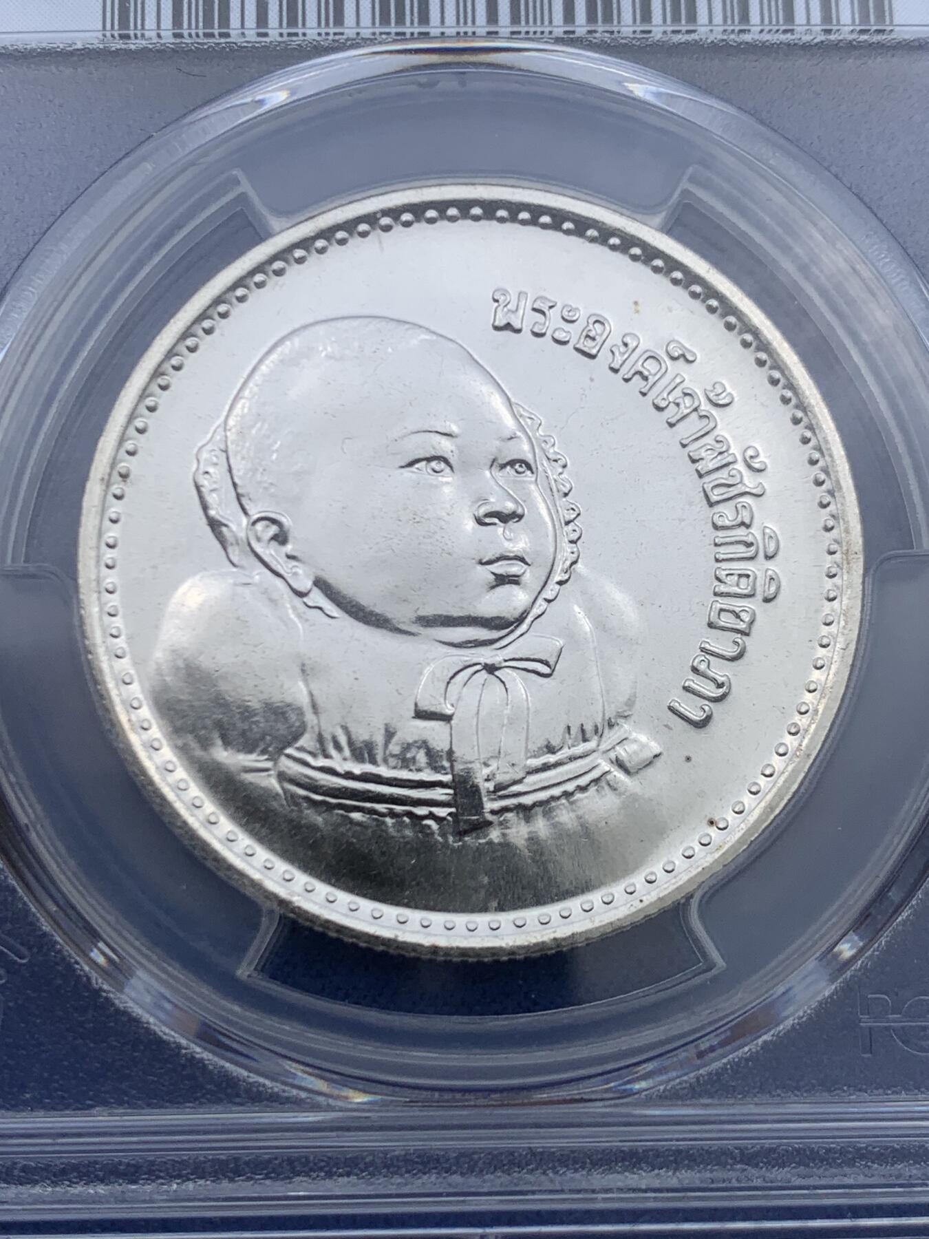 《竞宝斋》第450场 周日，周一，周二  3场连拍 （全场包邮，欢迎送拍） PCGS MS67 泰国1979年皇家摇篮仪式200铢大银币，925银，重量22g，直径35mm