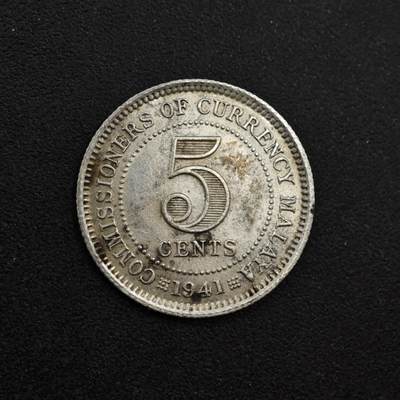 【淘币小摊】实时拍第八百三十六拍   银币套币场   满百包邮可预留二周 每周一统一发货   - 马来亚1941年乔治六世5分银币