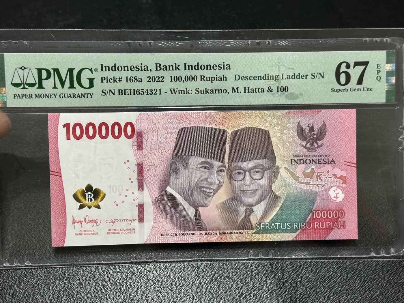 《外钞收藏家》第五百九十六期（精品大拍场）（本平台长期征集拍品、欢迎藏友们联系合作） 2022年印度尼西亚10万 卢比 PMG67 倒顺子654321