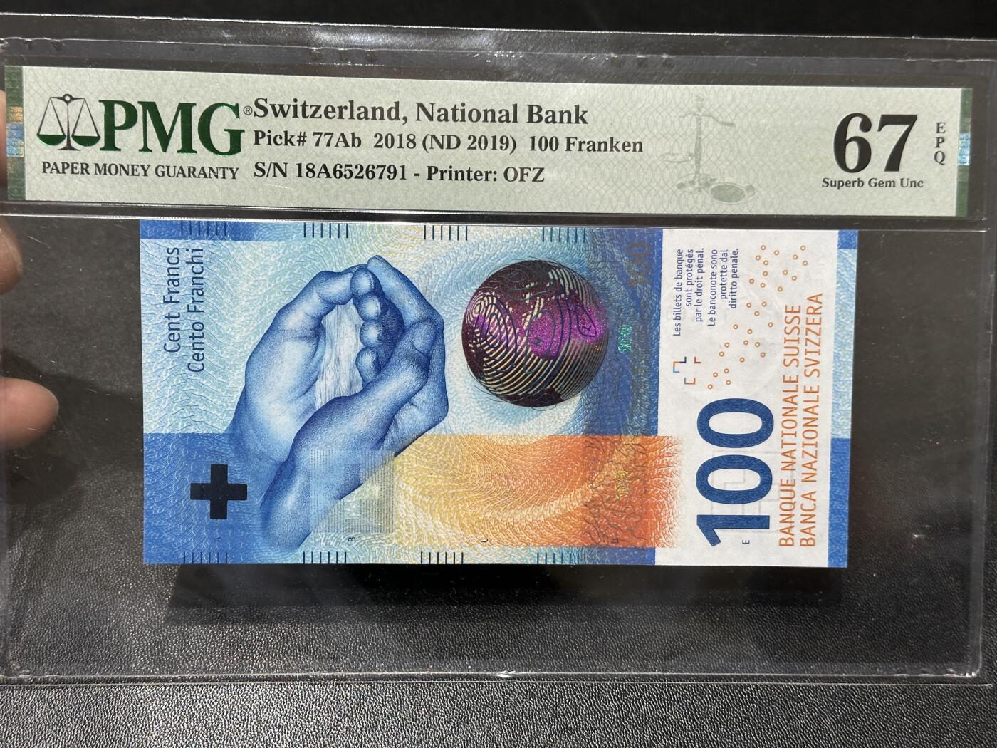 《外钞收藏家》第五百九十六期（精品大拍场）（本平台长期征集拍品、欢迎藏友们联系合作）