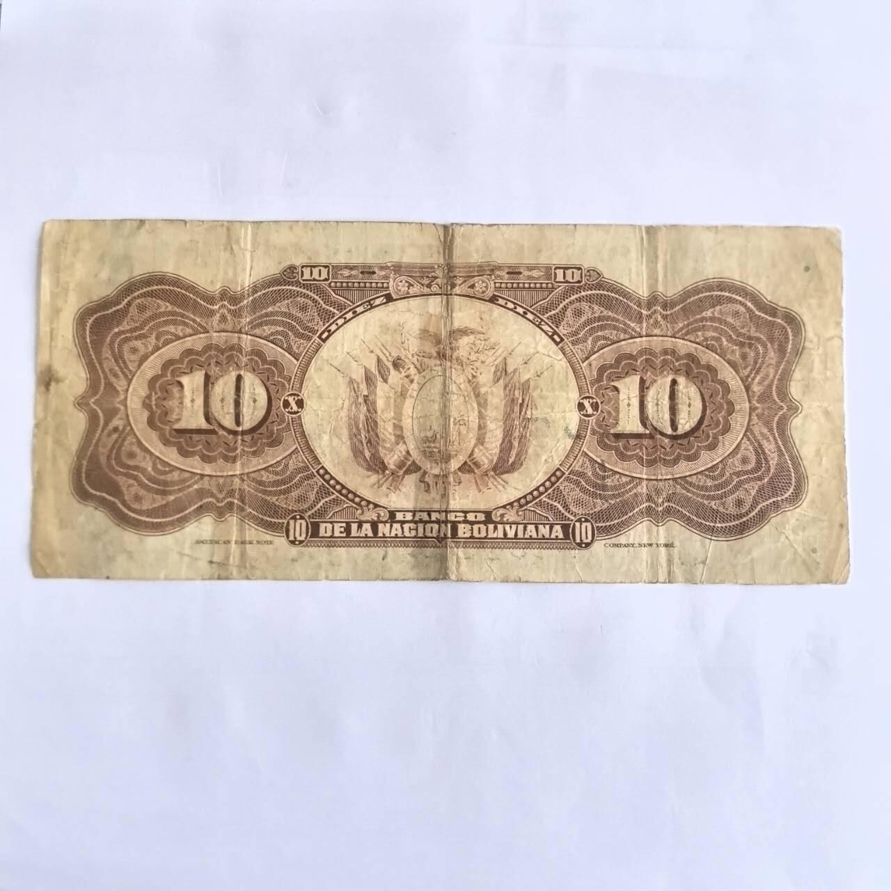 各国外币第104期 无佣金