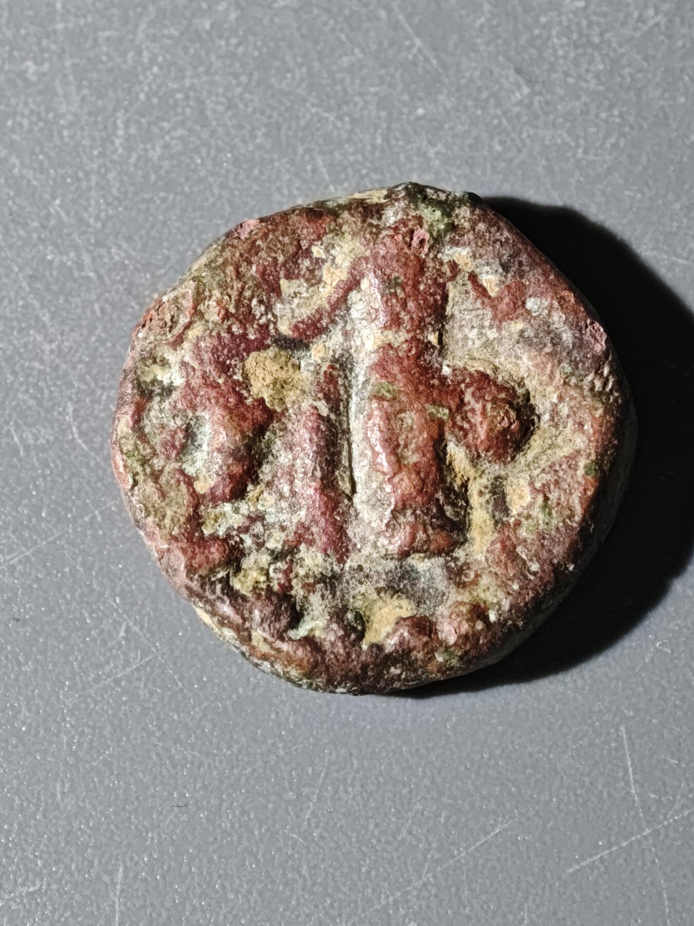 98期回流戒指饰品杂件纪念章丝路钱币专场 B丝路铜币