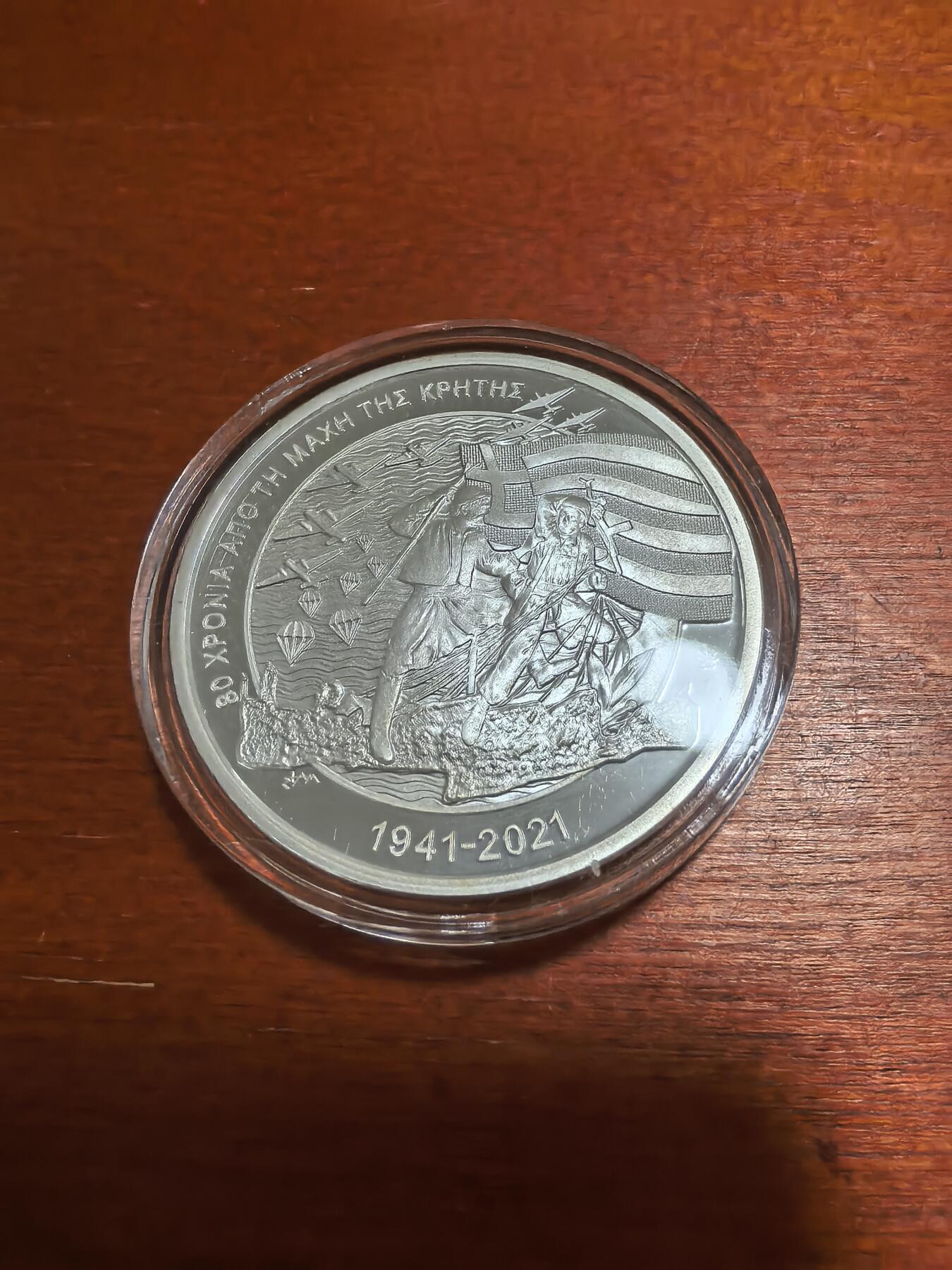 长老汇蛇年精选第八十六场拍卖 2021希腊克里特战役80周年10欧元彩色精制银币，34.1克925银，盒证全，2500枚
