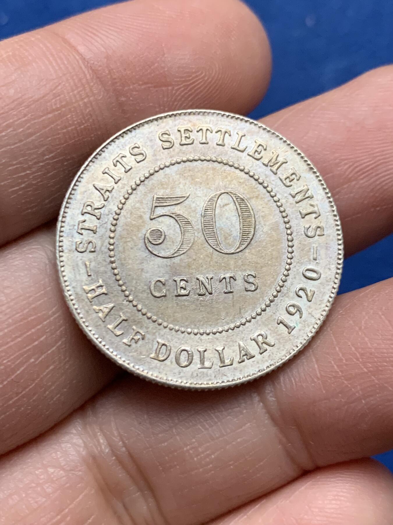 《竞宝斋》第450场 周日，周一，周二  3场连拍 （全场包邮，欢迎送拍） 海峡1920年乔五50分