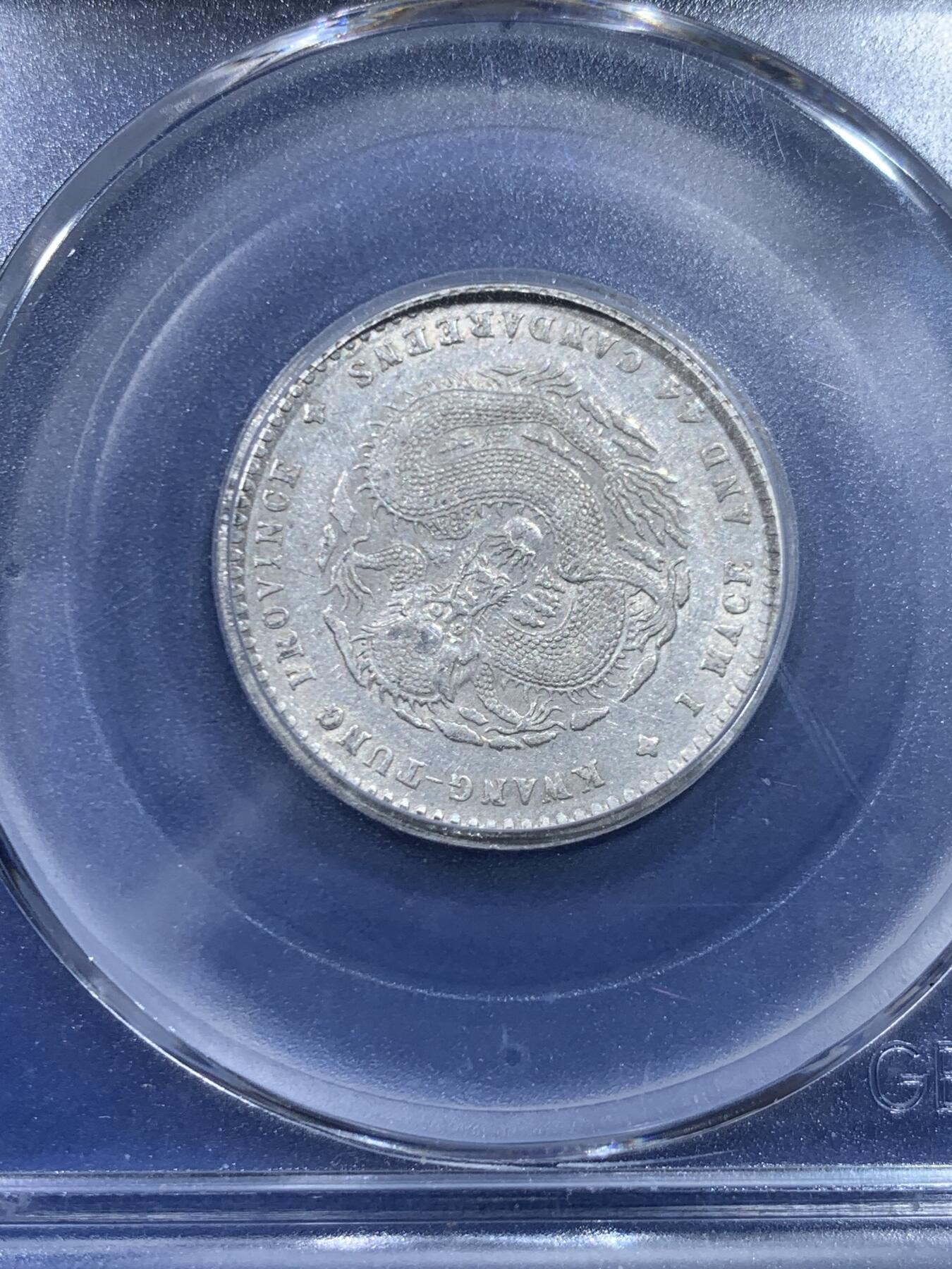 《竞宝斋》第450场 周日，周一，周二  3场连拍 （全场包邮，欢迎送拍）