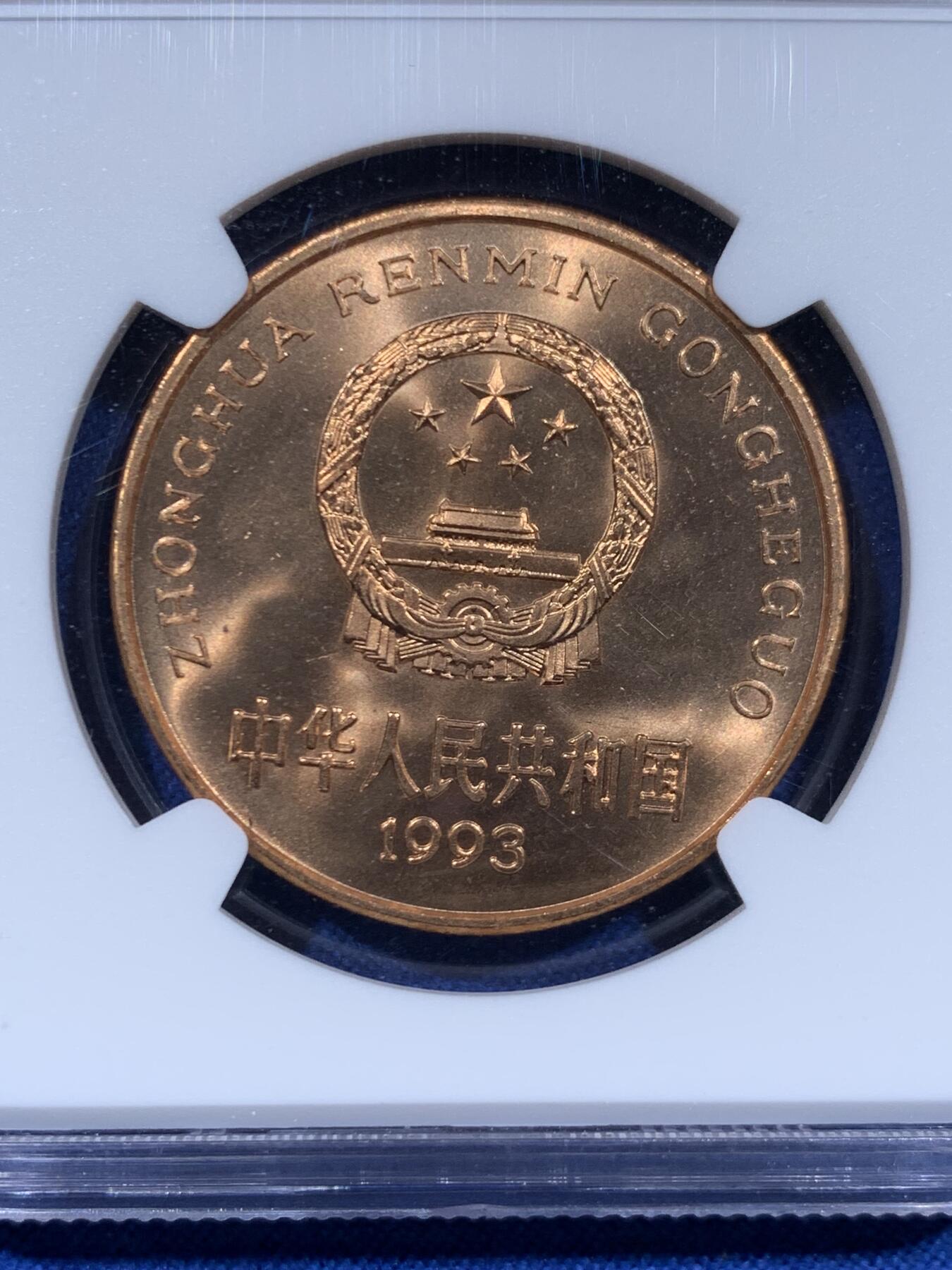 《竞宝斋》第450场 周日，周一，周二  3场连拍 （全场包邮，欢迎送拍）