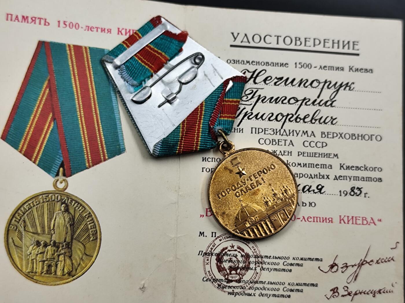 12月20日徽章钱币专场