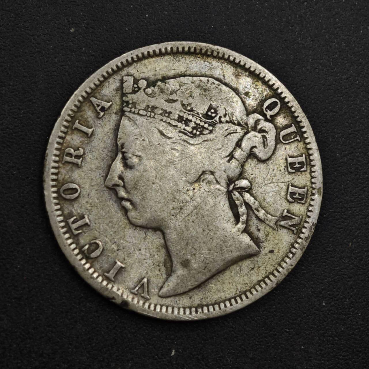 【淘币小摊】实时拍第八百三十六拍   银币套币场   满百包邮可预留二周 每周一统一发货   海峡1896年维多利亚20分银币