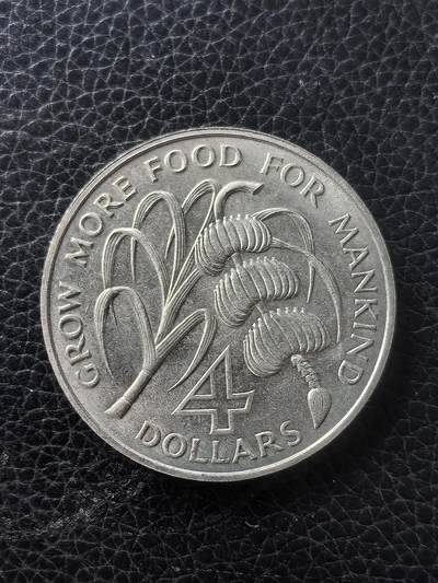 道一币馆币章第一百六十一场 - 圣基茨和尼维斯联邦1970年FAO世界粮农组织4元香蕉币 28.3g 15000