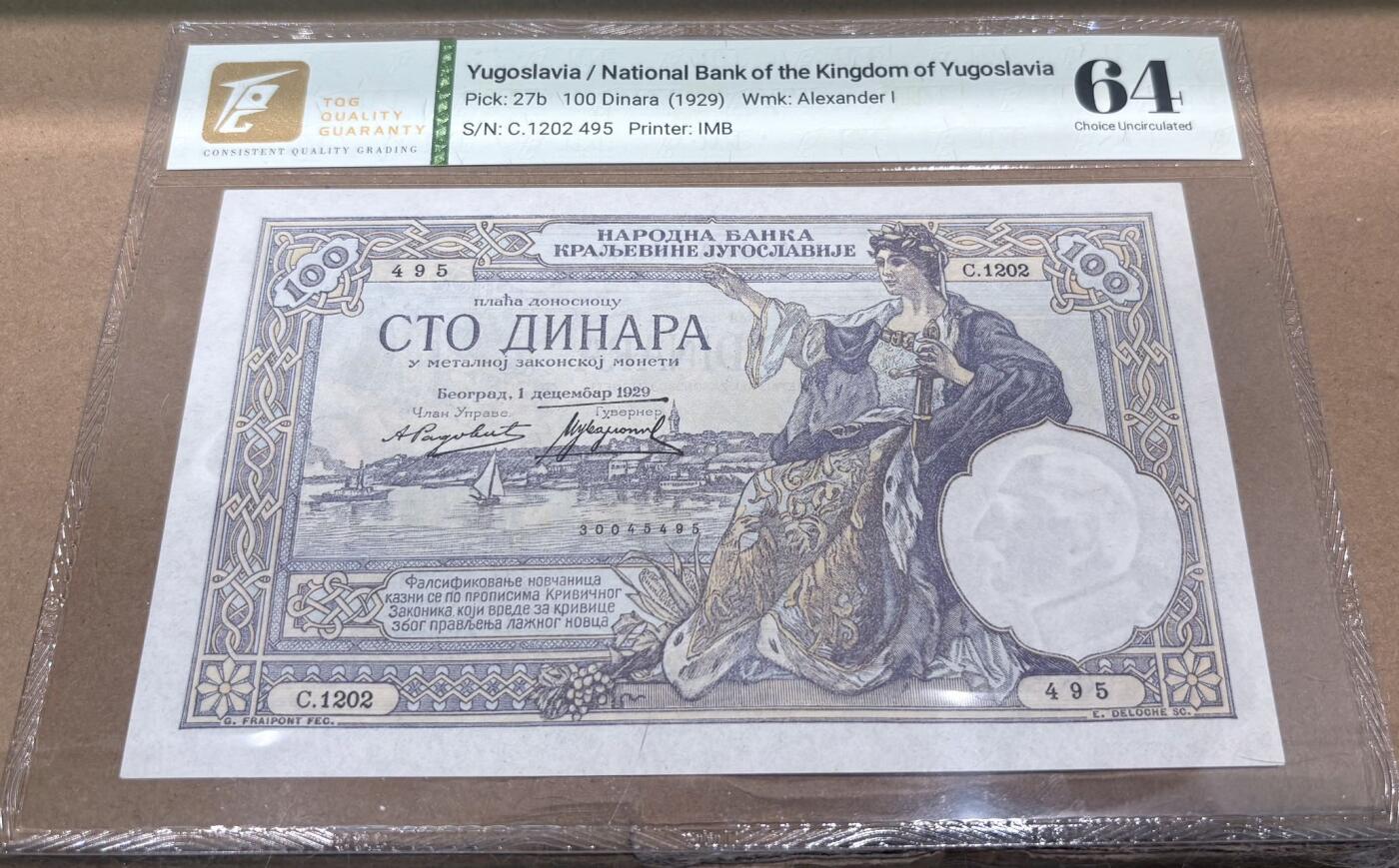 【礼羽收藏】🌏世界钱币拍卖第117期 1929年南斯拉夫100第纳尔/TQG64 不是后期常见的41年加盖版