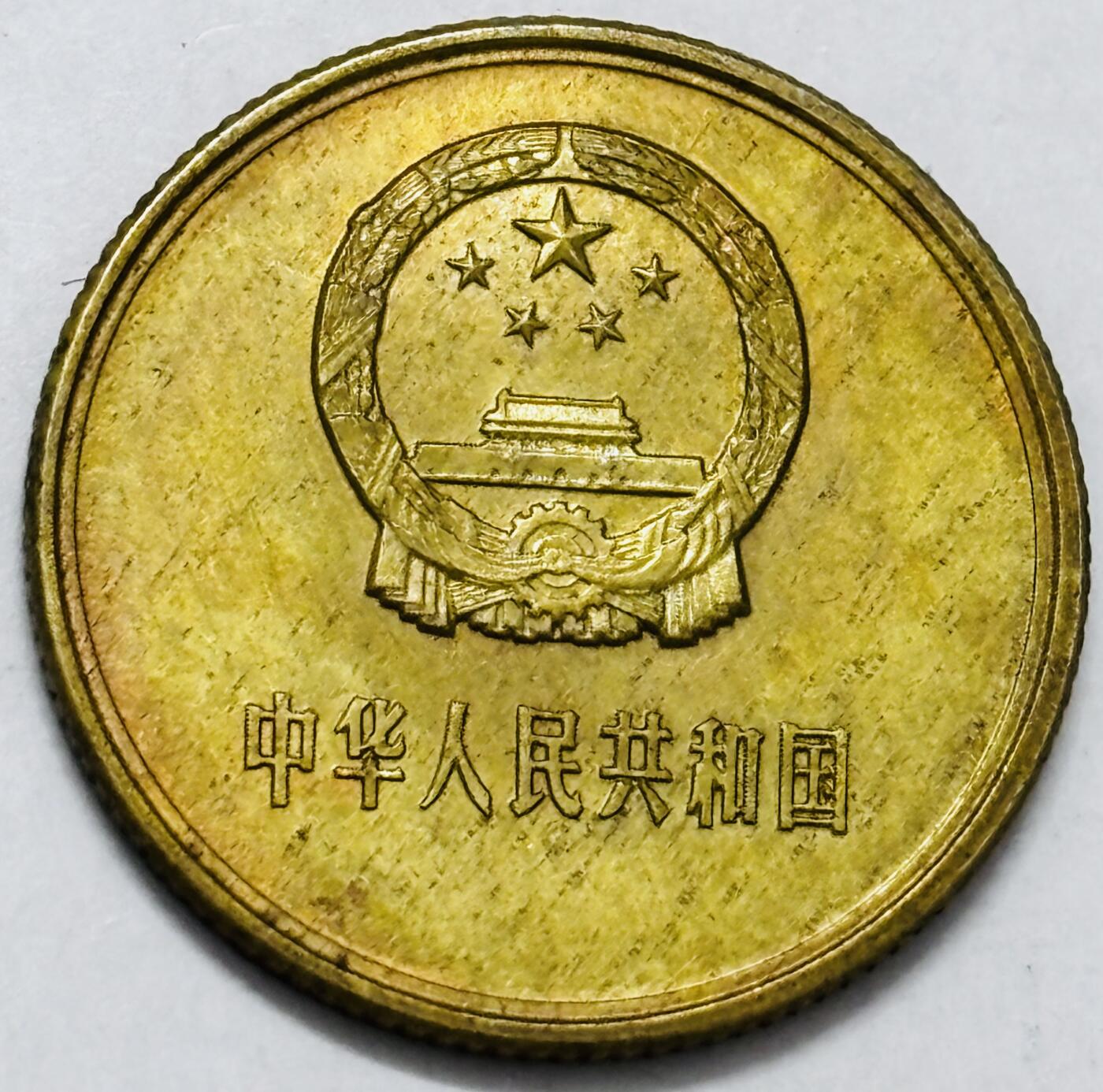 文馨钱币收藏第 286 场，圣诞节专场【 长期接收代拍品低至 0 佣金】