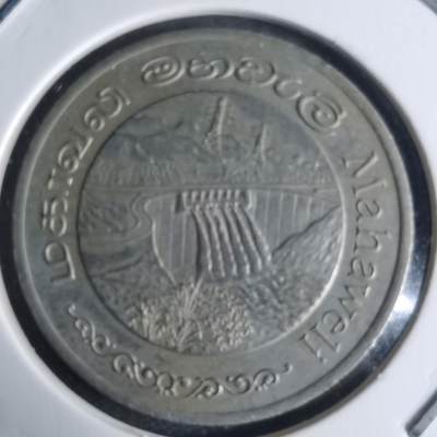 沼泽如烟--第942场 - 斯里兰卡1981年2卢比