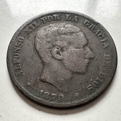 🌹外币初藏🌹🐯2025年第144场  每周二四六晚8️⃣点 接代拍 - 西班牙1879年10分