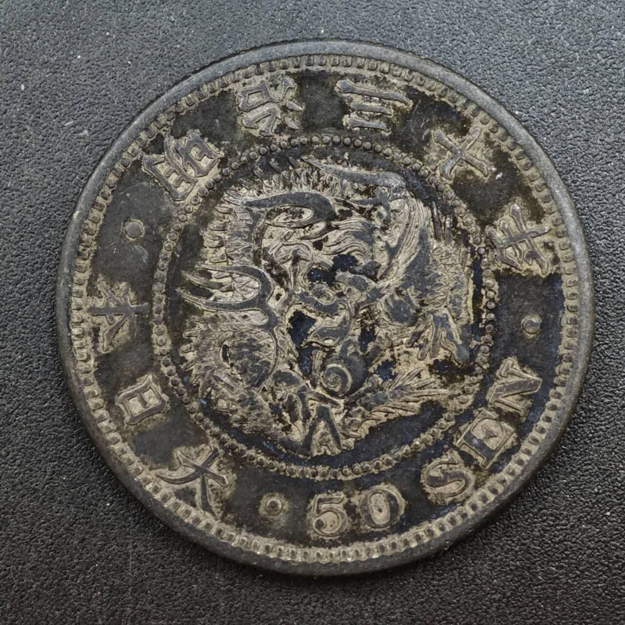 【淘币小摊】实时拍第八百三十六拍   银币套币场   满百包邮可预留二周 每周一统一发货  