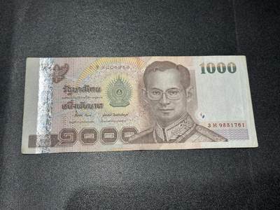 《外钞收藏家》第五百九十六期（精品大拍场）（本平台长期征集拍品、欢迎藏友们联系合作） - 泰国1000泰铢 非全新 品相如图 尾761