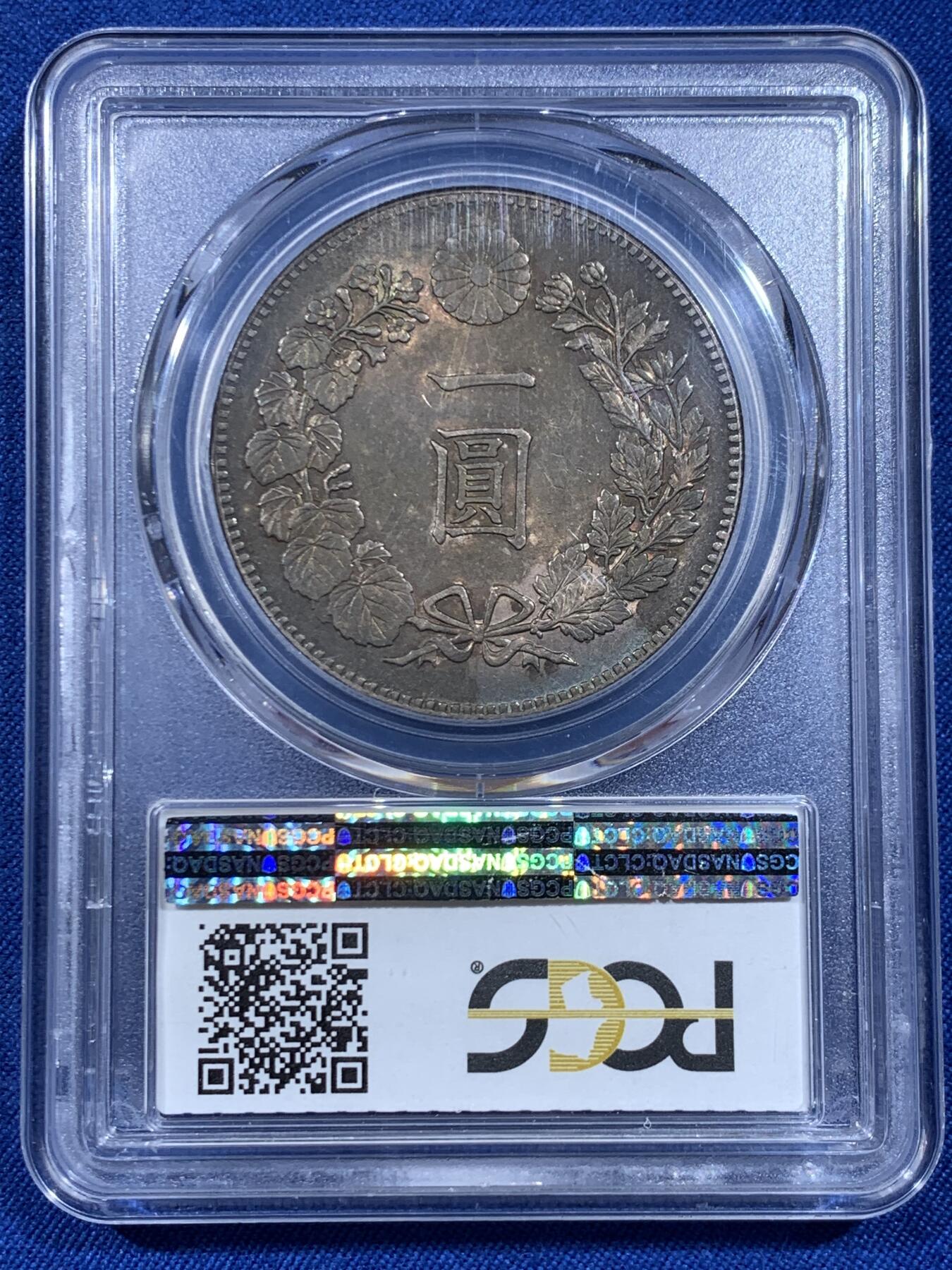 《竞宝斋》第450场 周日，周一，周二  3场连拍 （全场包邮，欢迎送拍）