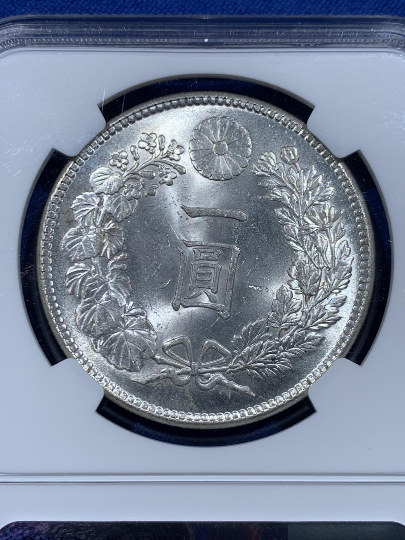 《竞宝斋》第450场 周日，周一，周二  3场连拍 （全场包邮，欢迎送拍） NGC MS64 日本1912年明治四十五年龙洋一圆银币