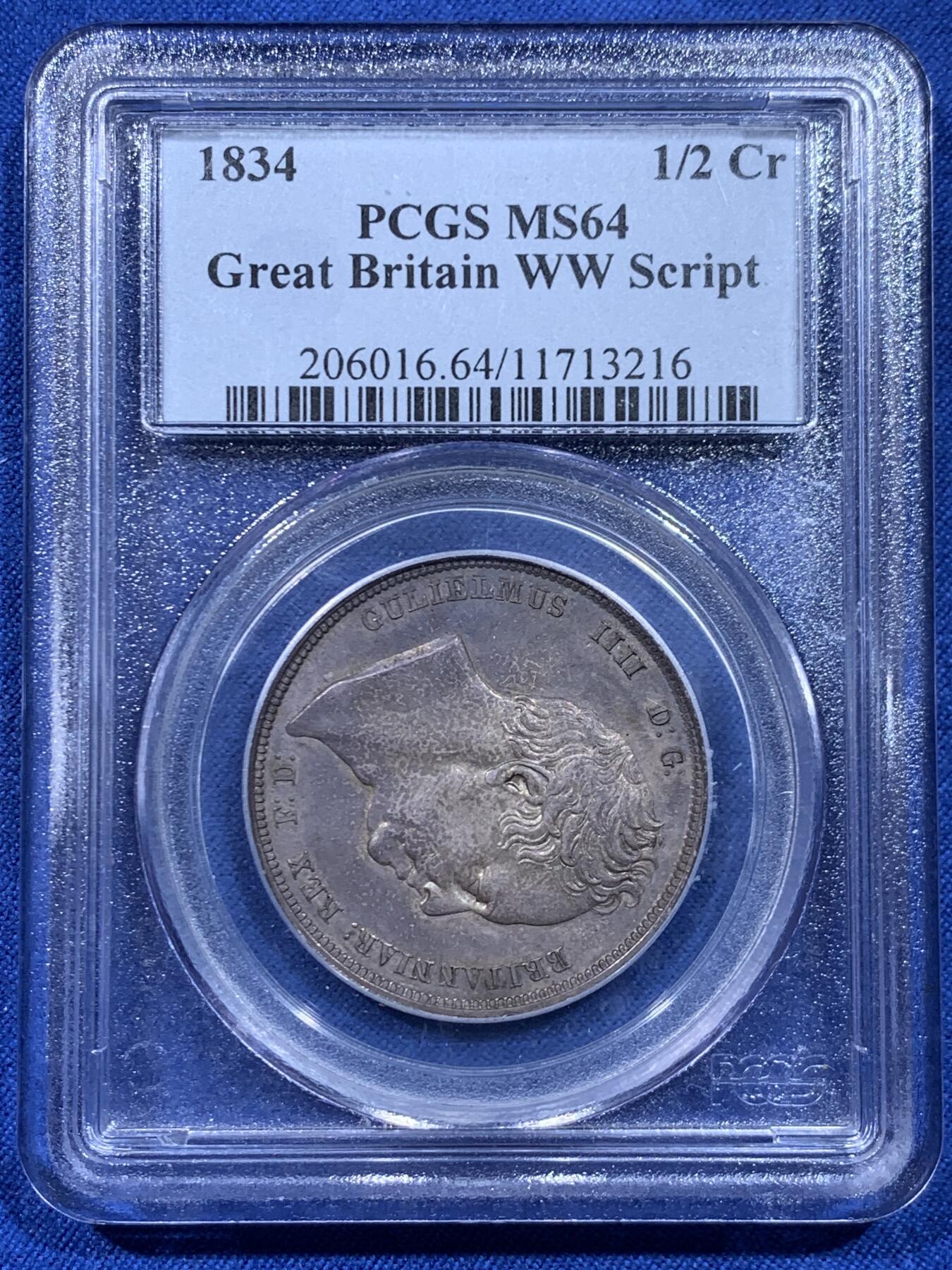 《竞宝斋》第450场 周日，周一，周二  3场连拍 （全场包邮，欢迎送拍） PCGS MS64 英国 1834年 威廉四世大窗帘半克朗银币 早期老盒子 五彩原味包浆 直接一步到位