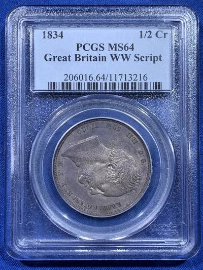 《竞宝斋》第450场 周日，周一，周二  3场连拍 （全场包邮，欢迎送拍） - PCGS MS64 英国 1834年 威廉四世大窗帘半克朗银币 早期老盒子 五彩原味包浆 直接一步到位