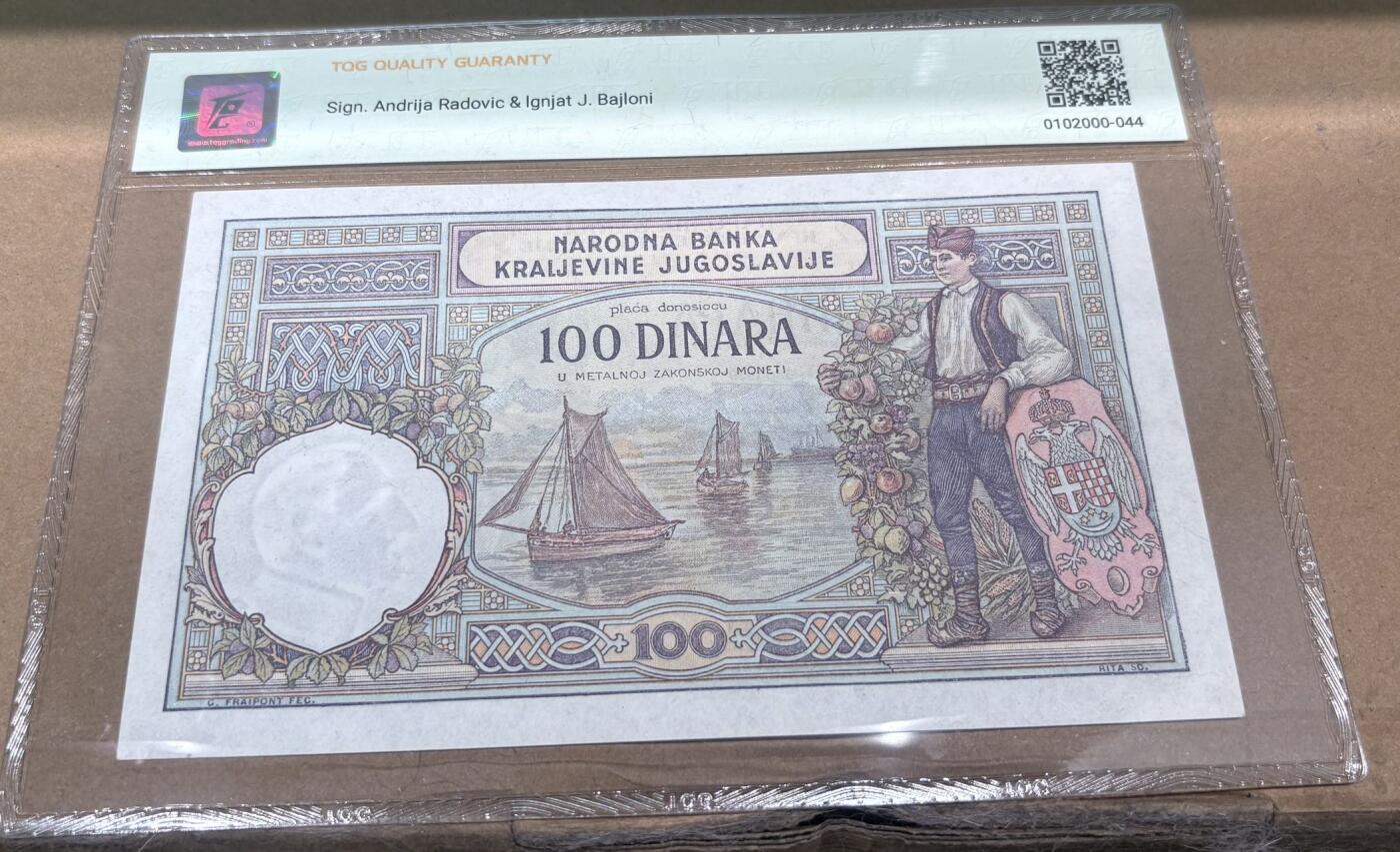 【礼羽收藏】🌏世界钱币拍卖第117期 1929年南斯拉夫100第纳尔/TQG64 不是后期常见的41年加盖版
