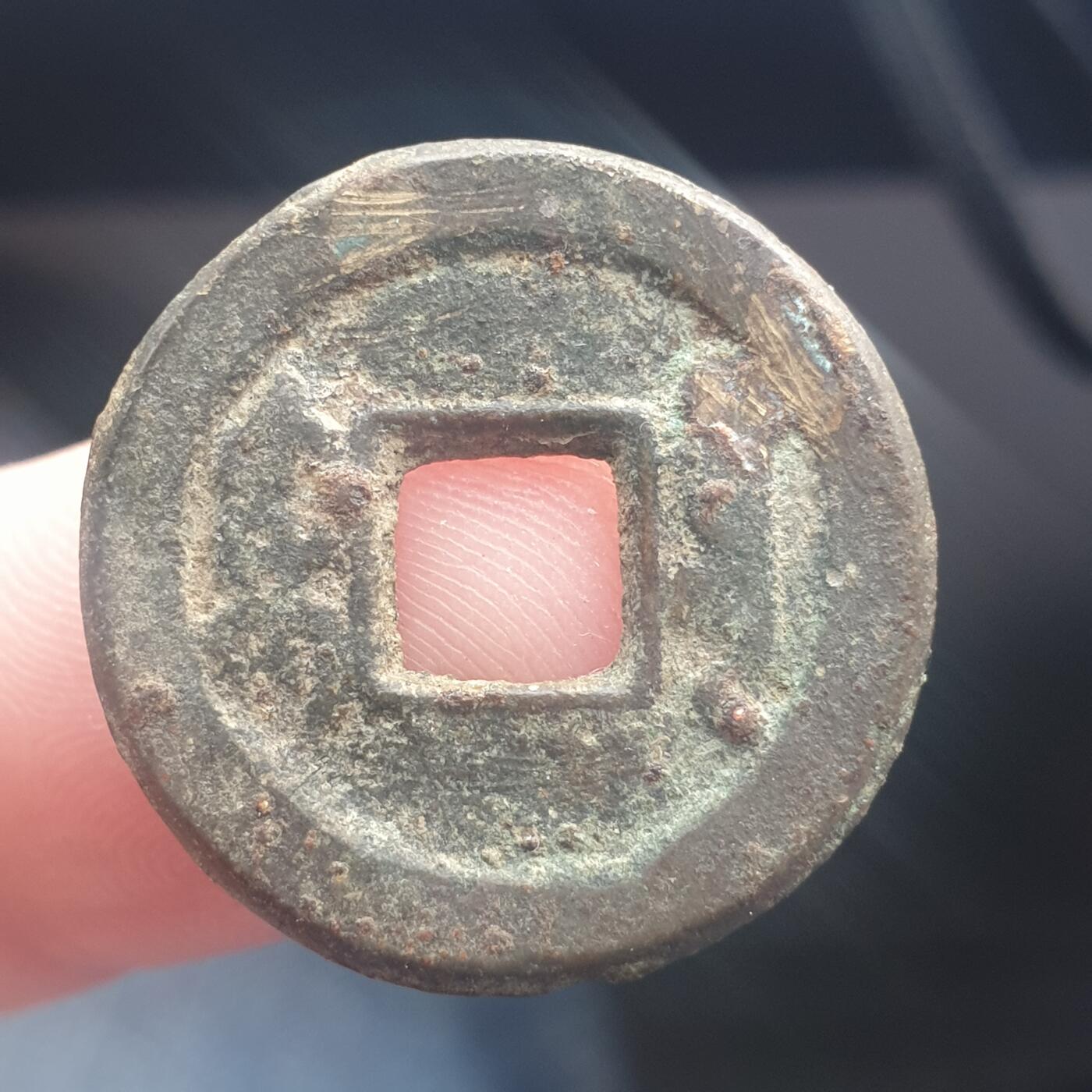 烟海杂币第11场 道光通宝宝泉