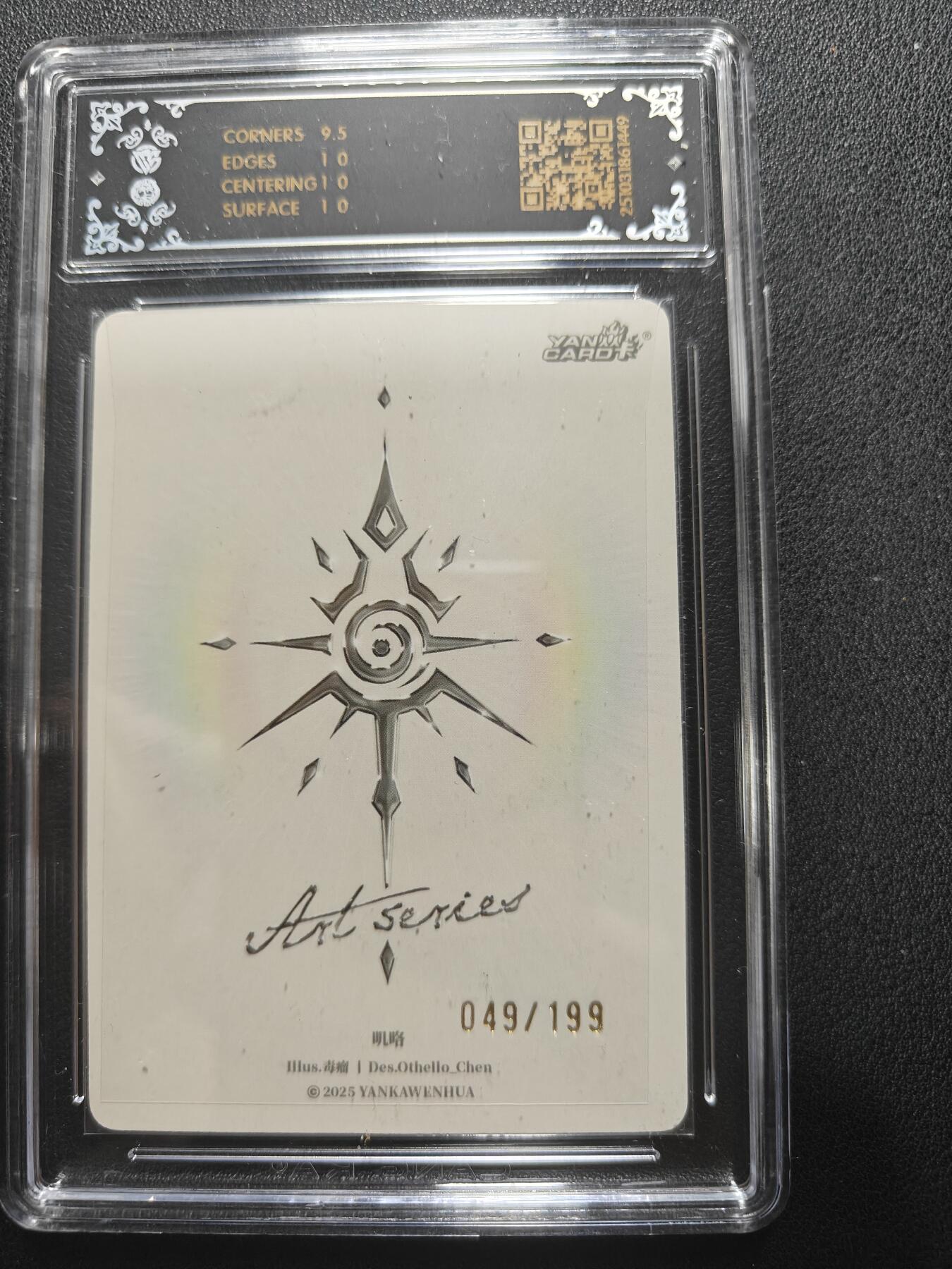 天玑星卡拍第152期《12.22周一截拍》持续收拍收评中 满赠卡需备注