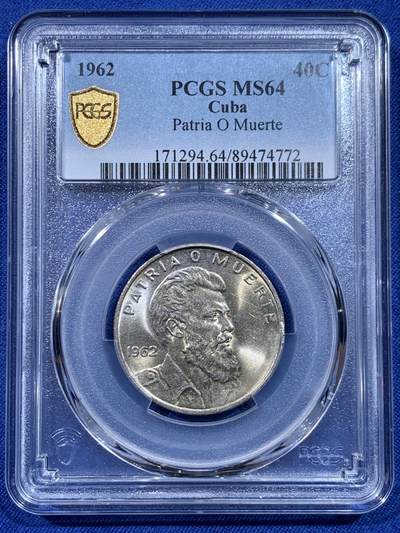 《竞宝斋》第450场 周日，周一，周二  3场连拍 （全场包邮，欢迎送拍） - PCGS MS64 古巴1962年40分