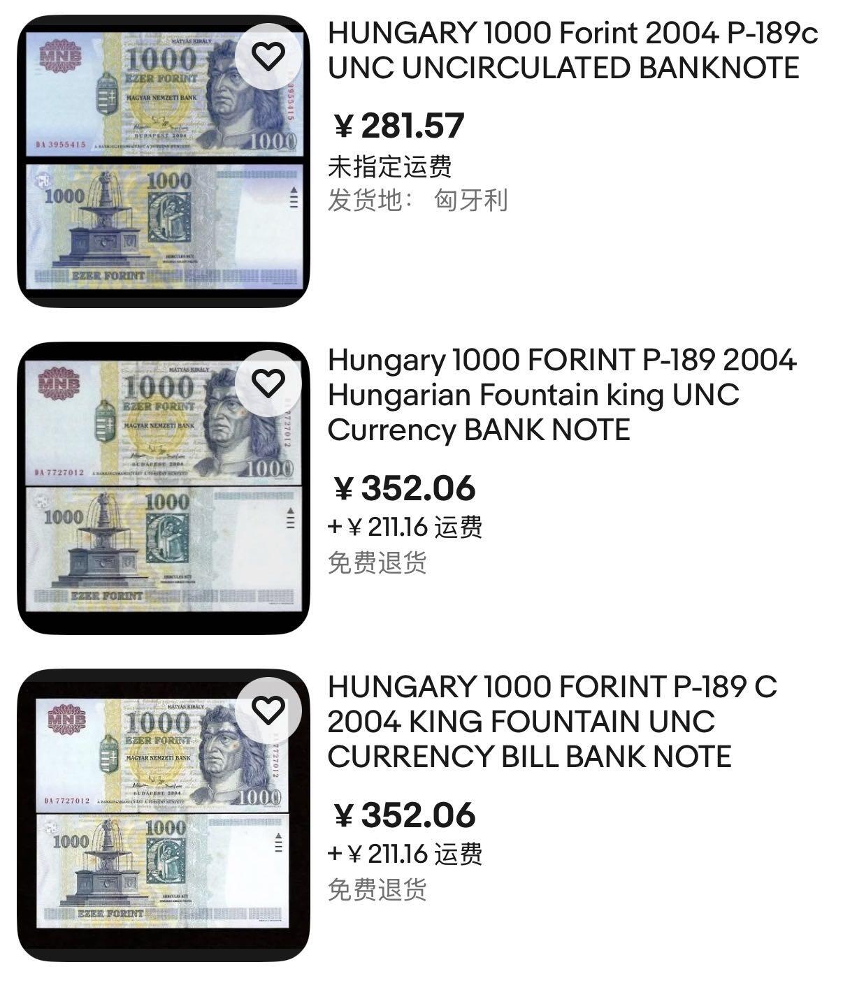 小福收藏拍卖第197期 裸钞场 本期有多张豹子号靓号 百慕大03年50元纪念钞百位号 马来亚和英属婆罗洲开国第一张纸币大冠女王 马来亚 41年1元英王乔六 法属太平洋10000法郎 捷克1000克朗纪念钞千位号  卢森堡 1000法郎  萨尔瓦多样钞 匈牙利 法罗群岛 危地马拉等多国精美纸币 匈牙利 2007年 200+2004年 1000福林 1组2张 unc