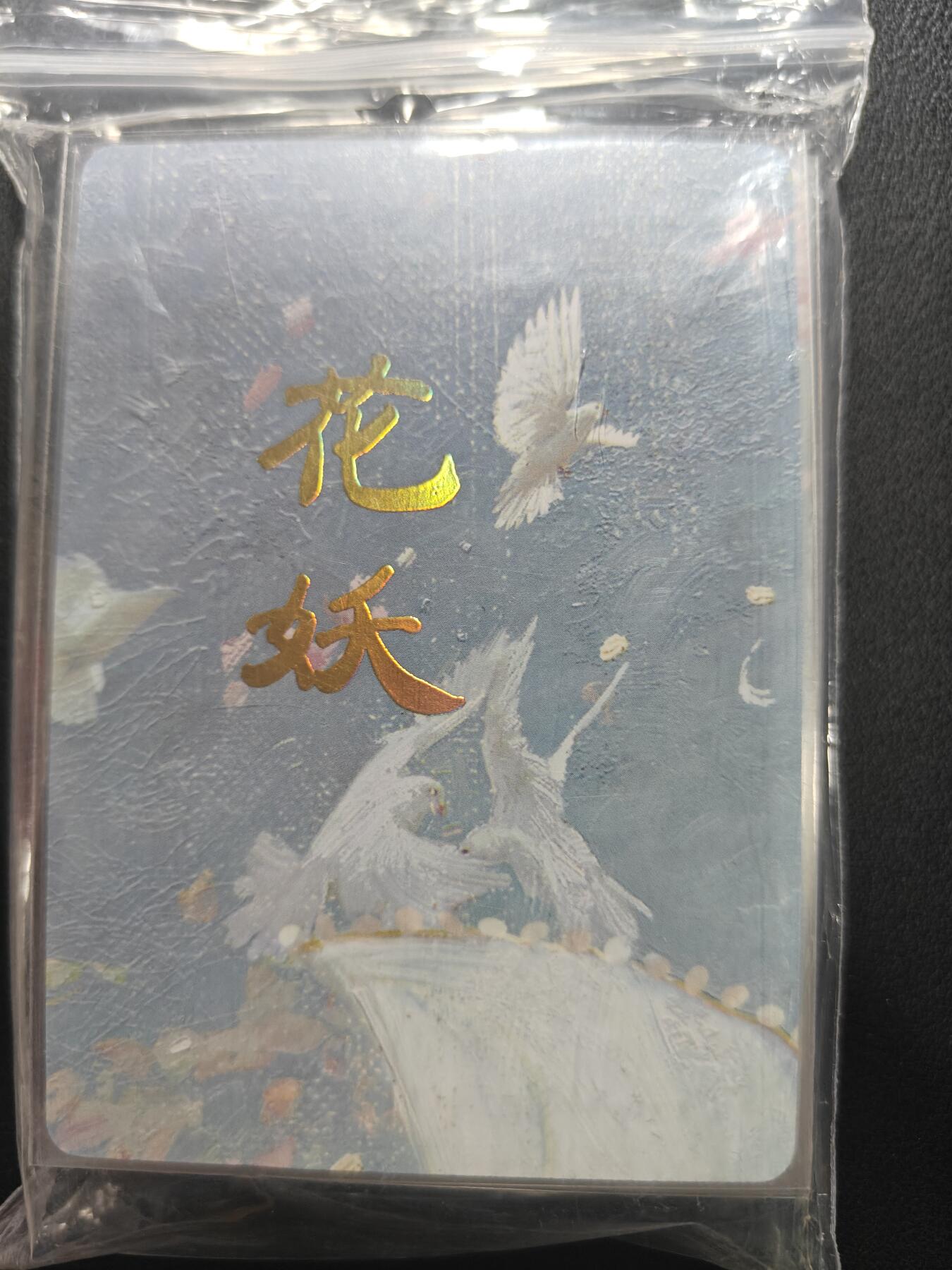 天玑星卡拍第152期《12.22周一截拍》持续收拍收评中 满赠卡需备注