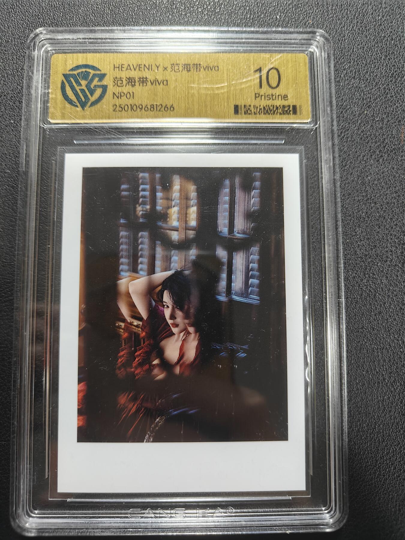 天玑星卡拍第152期《12.22周一截拍》持续收拍收评中 满赠卡需备注