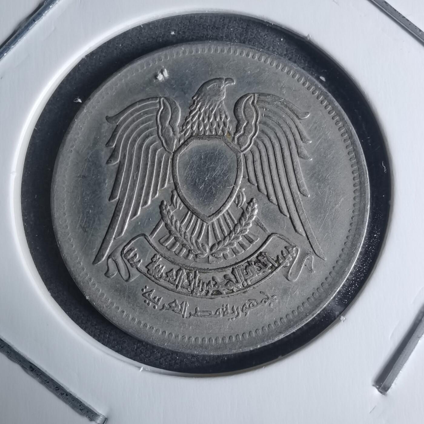 沼泽如烟--第942场 埃及纪念币