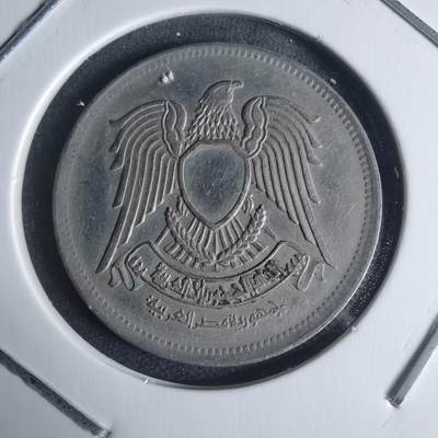 沼泽如烟--第942场 - 埃及纪念币