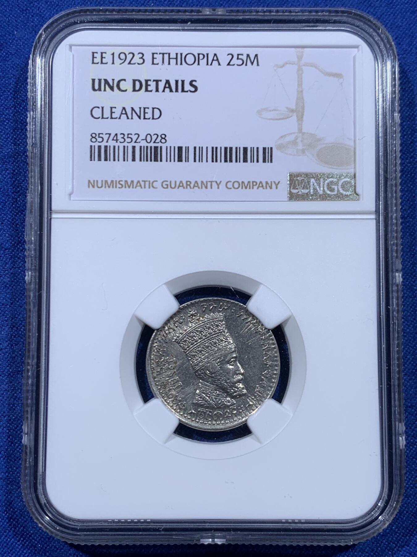 《竞宝斋》第450场 周日，周一，周二  3场连拍 （全场包邮，欢迎送拍） NGC UNCD 埃塞俄比亚EE1923年25M