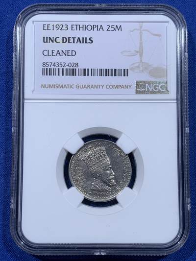 《竞宝斋》第450场 周日，周一，周二  3场连拍 （全场包邮，欢迎送拍） - NGC UNCD 埃塞俄比亚EE1923年25M