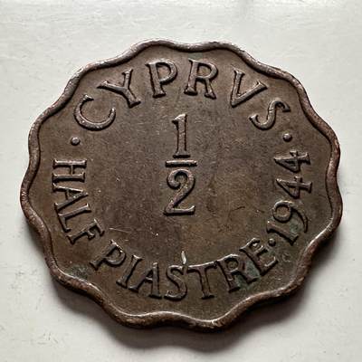 🌹外币初藏🌹🐯2025年第144场  每周二四六晚8️⃣点 接代拍 - 英属塞浦路斯1944年1/2皮阿斯特