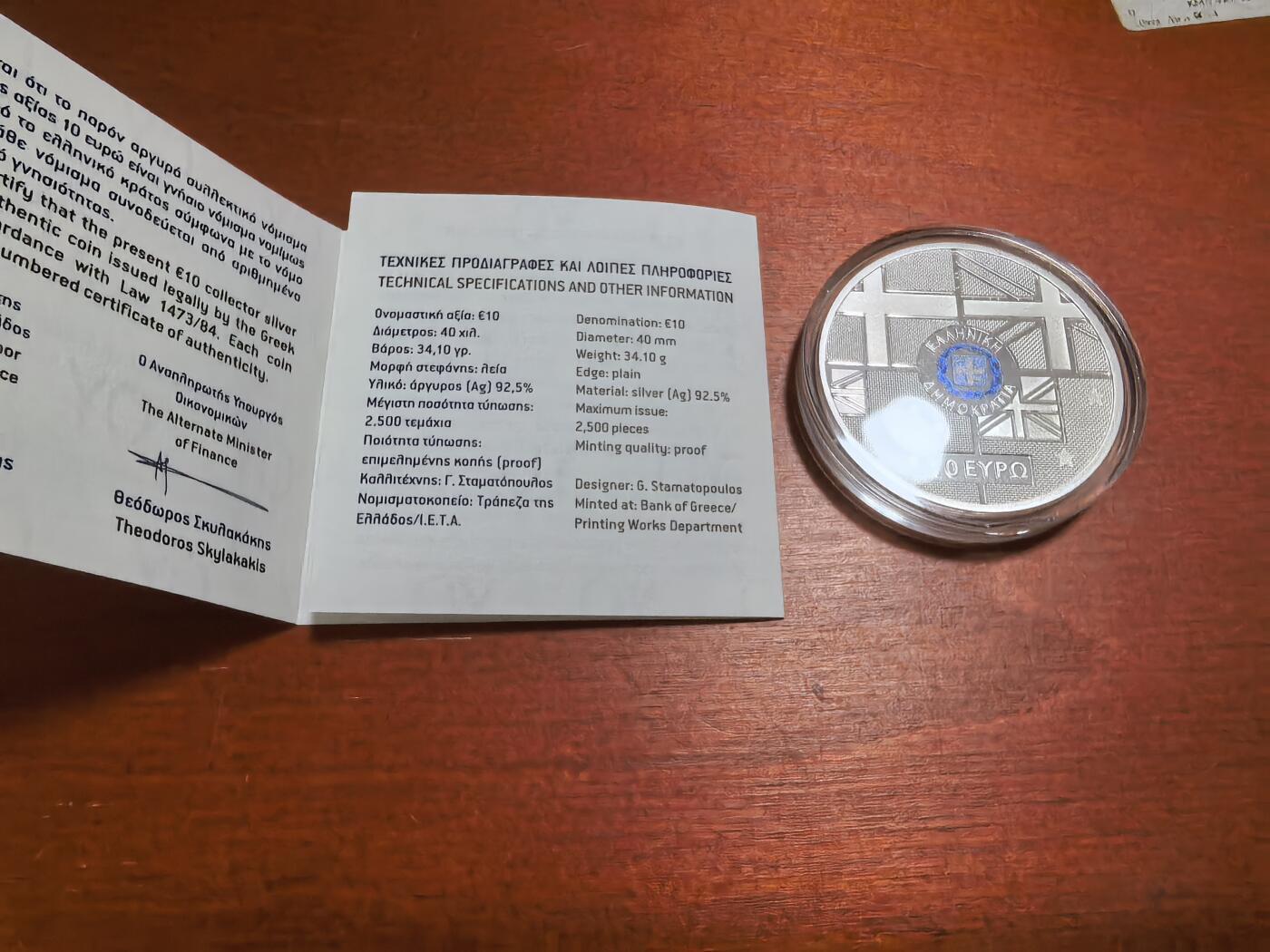 长老汇蛇年精选第八十六场拍卖 2021希腊克里特战役80周年10欧元彩色精制银币，34.1克925银，盒证全，2500枚