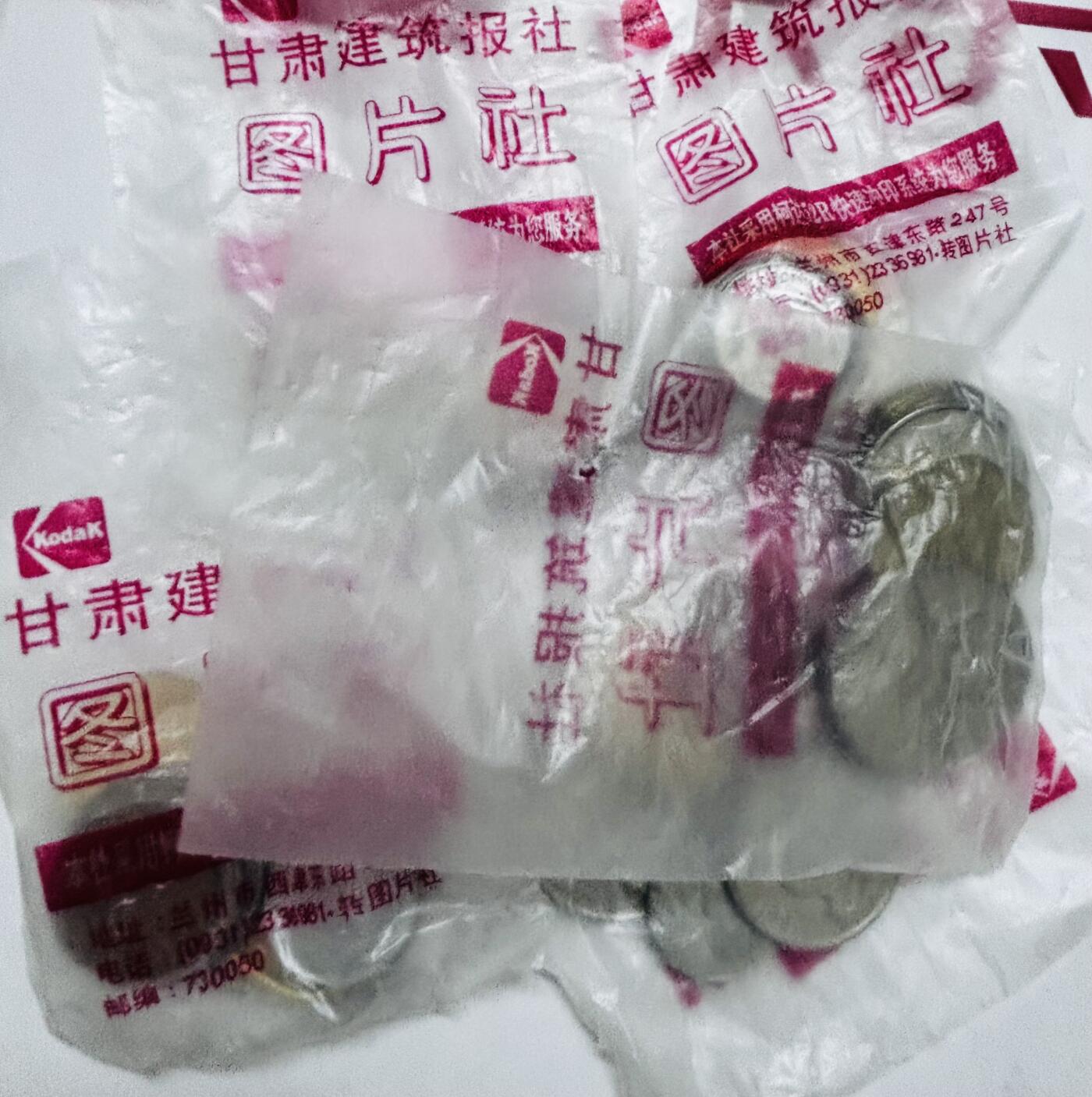 文馨钱币收藏第 286 场，圣诞节专场【 长期接收代拍品低至 0 佣金】 3 好品博茨瓦纳动物套币 7 枚，共 5 套，中拍随机一套