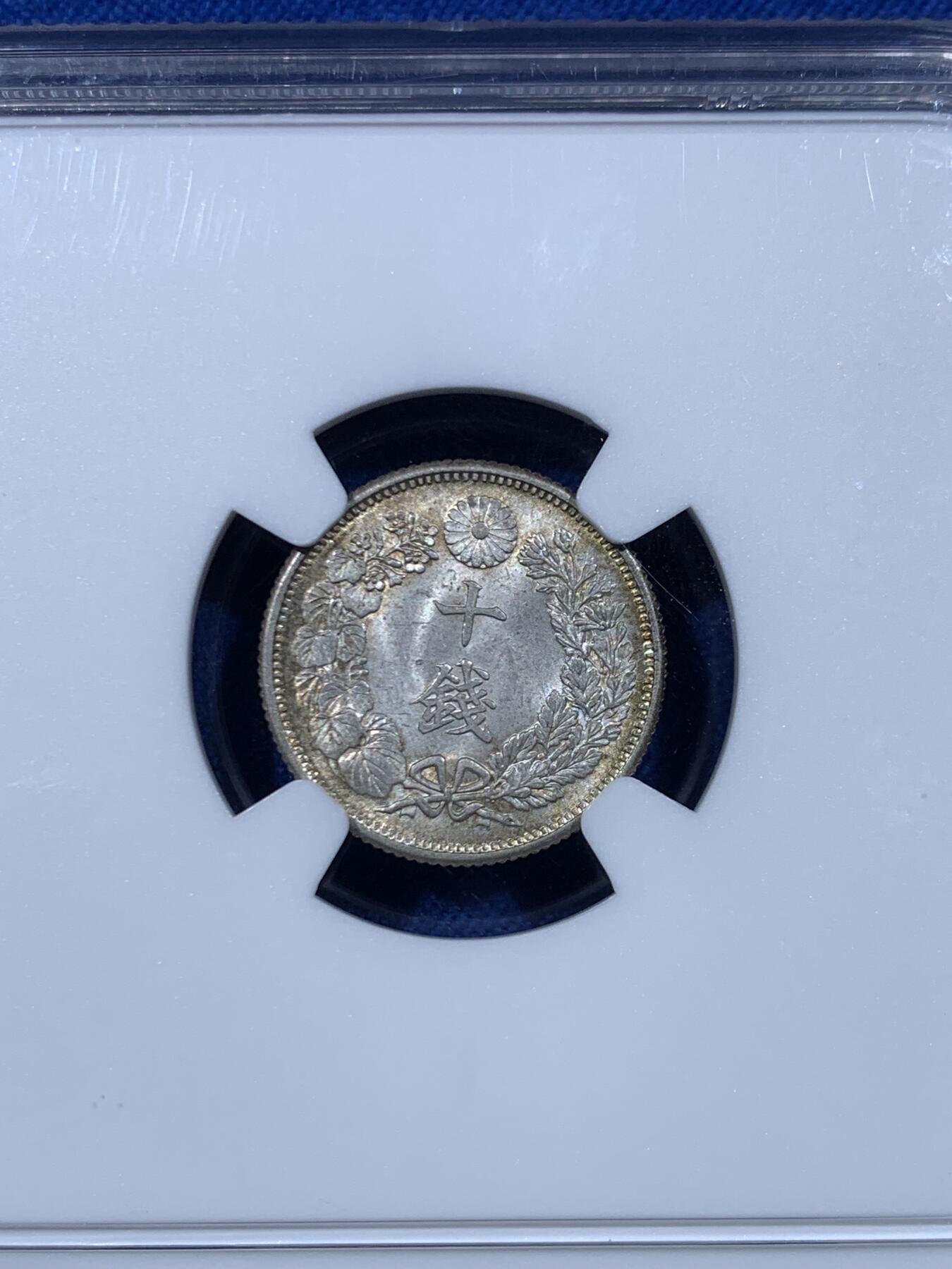 《竞宝斋》第450场 周日，周一，周二  3场连拍 （全场包邮，欢迎送拍）