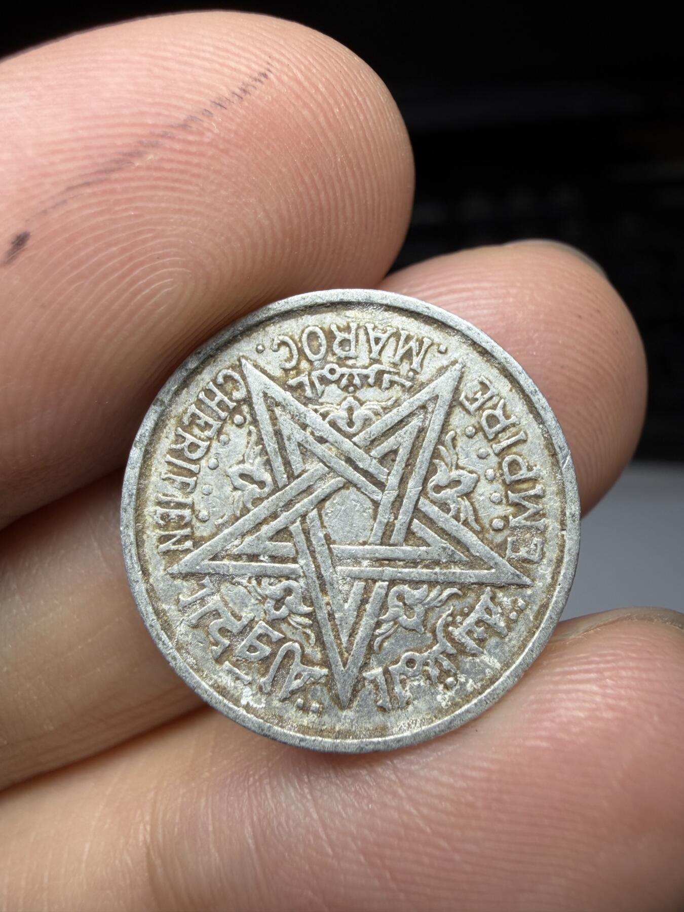 2025年集古藏今外币拍卖第十一期-第3场—（总第293拍），可以寄存60天，满160元包邮。 1951年摩洛哥1法郎