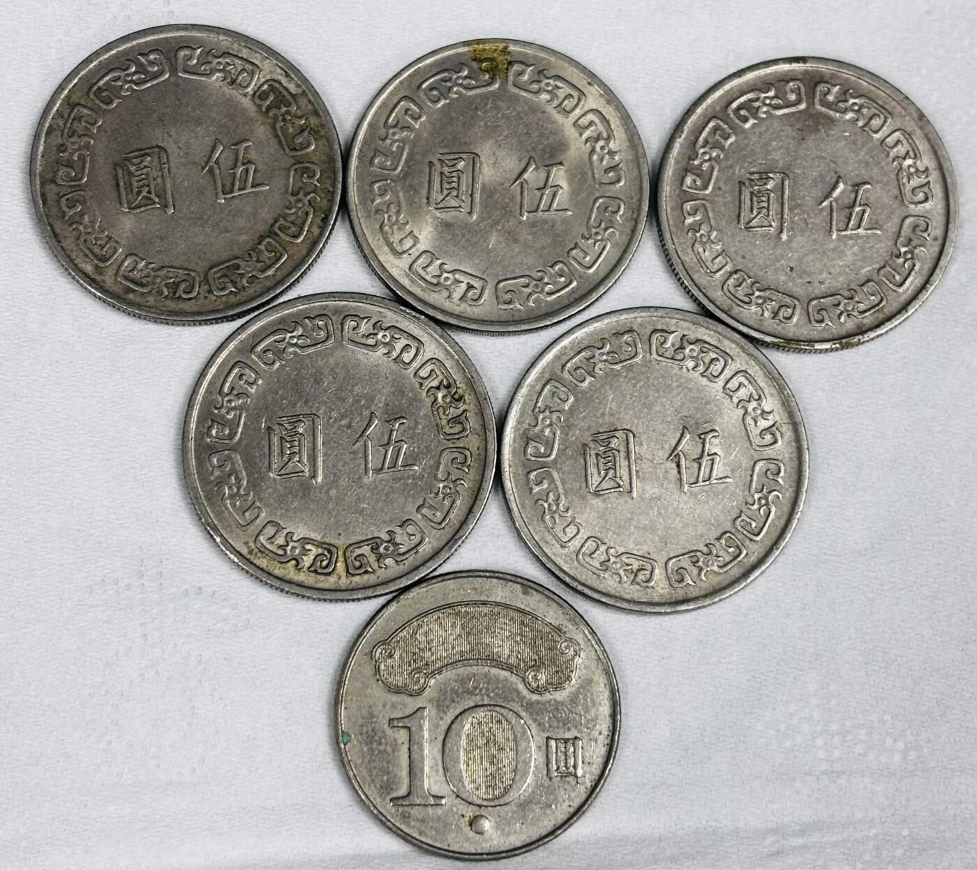 文馨钱币收藏第 286 场，圣诞节专场【 长期接收代拍品低至 0 佣金】 好品中国台湾省孙中山先生 10 元➕蒋光头大版五元 5 枚，一共六枚