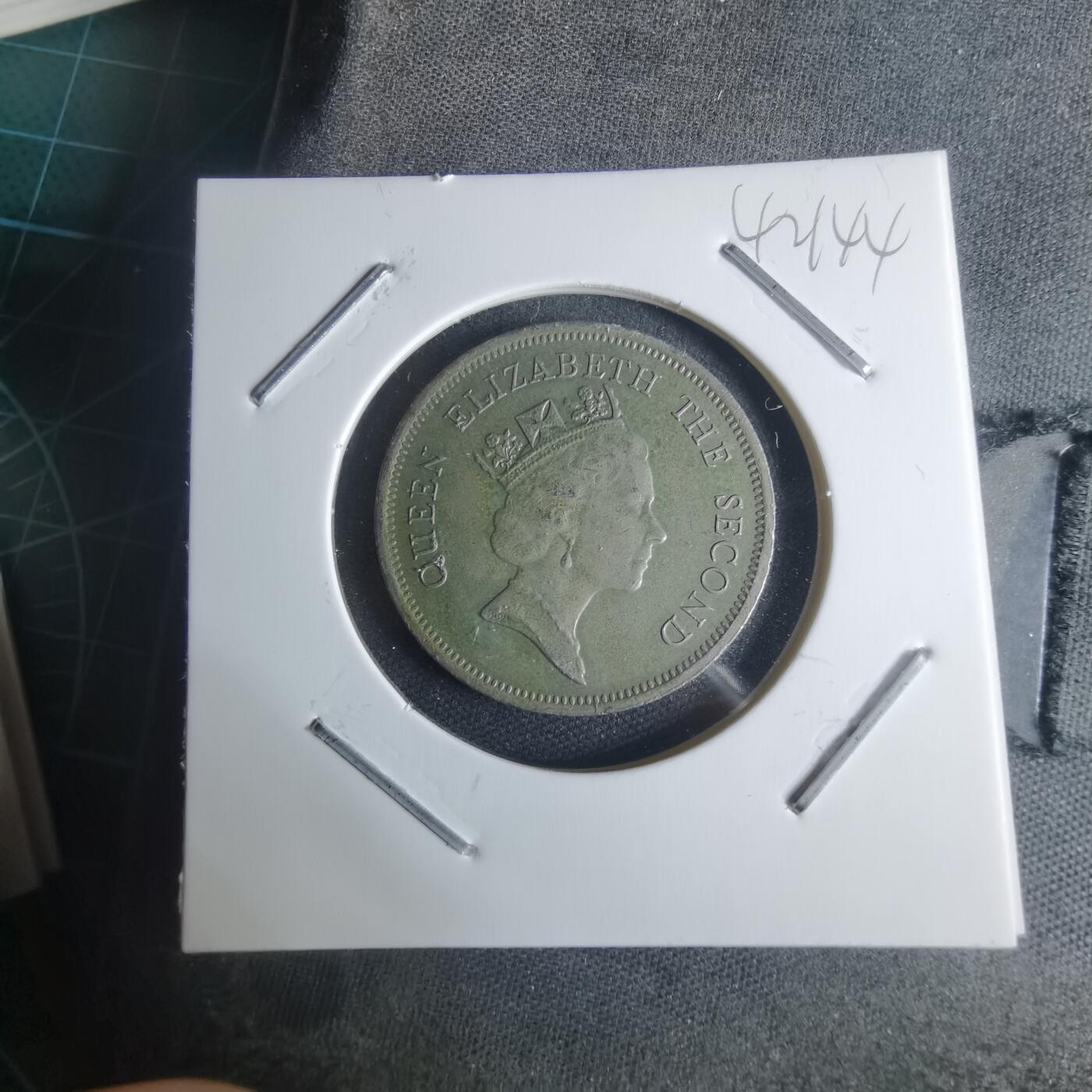 沼泽如烟--第942场 香港1990年一元