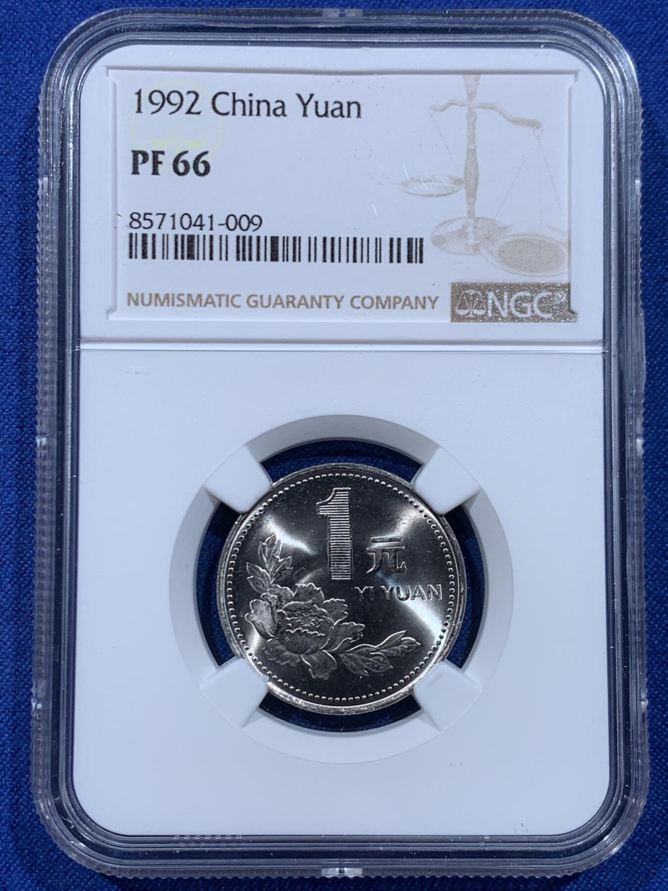 《竞宝斋》第450场 周日，周一，周二  3场连拍 （全场包邮，欢迎送拍）