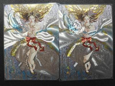 天玑星卡拍第152期《12.22周一截拍》持续收拍收评中 满赠卡需备注 - 焱卡文化 妖姬传 龙女 幻彩折光 2张