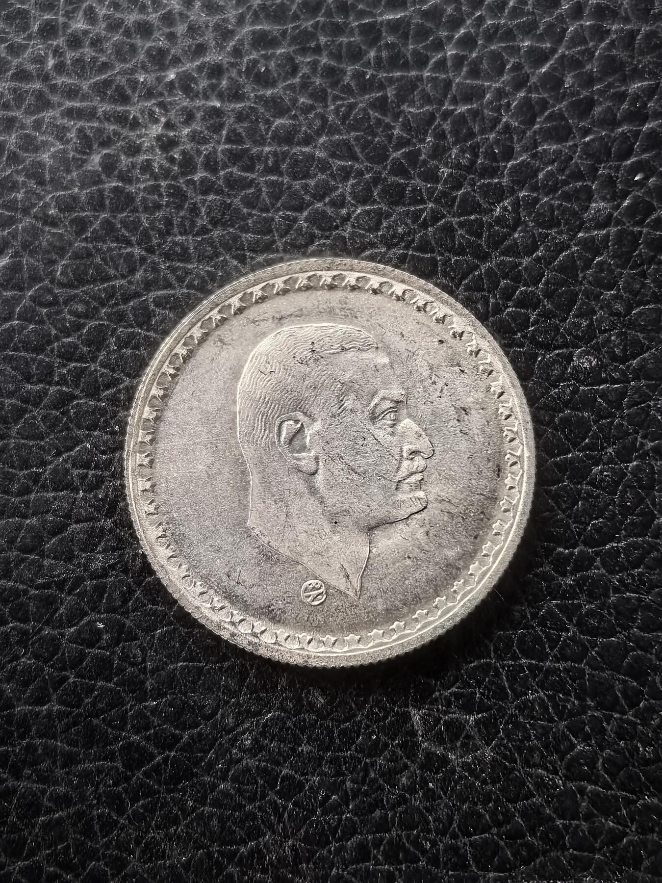 道一币馆币章第一百六十一场 埃及1970年纳赛尔总统25皮阿斯特银币