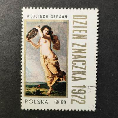 嘉禾收藏    【第416期】            无佣金、可寄存、满30元包邮 - 名画 绘画邮票