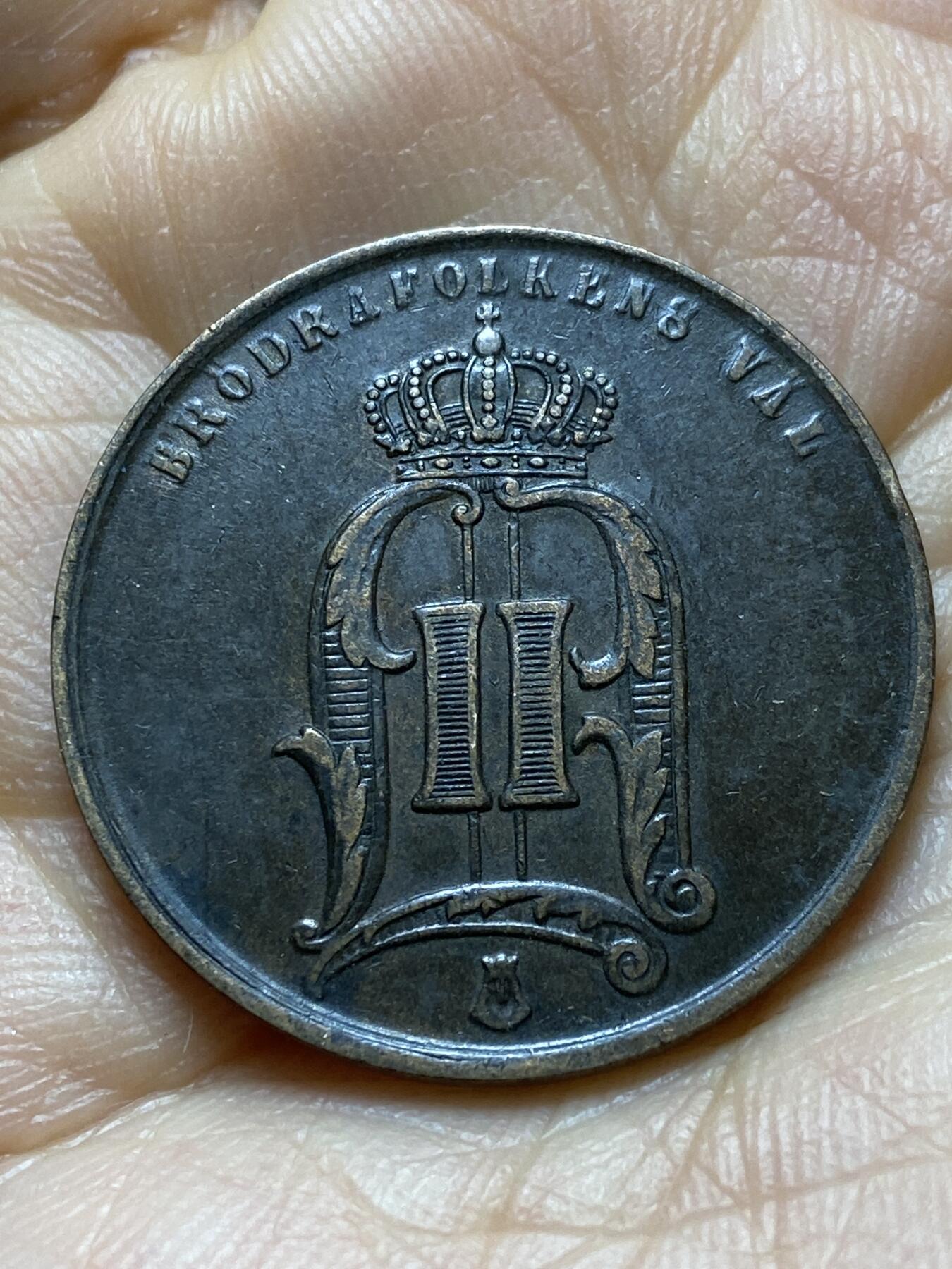 2025年第一百四十五场(总第一百七十一场）高品质英国一线回流散币年末特拍场第二场(免佣金) 稀少好品–瑞典🇸🇪1876年5欧尔(奥斯卡二世第一版)