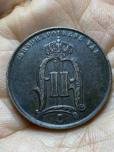 2025年第一百四十五场(总第一百七十一场）高品质英国一线回流散币年末特拍场第二场(免佣金) - 稀少好品–瑞典🇸🇪1876年5欧尔(奥斯卡二世第一版)